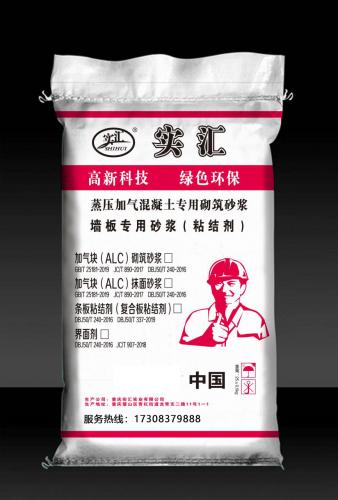 加气块砌筑砂浆