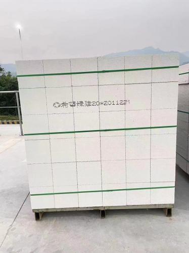 蒸压加气混凝土砌块-厚150mm墙体